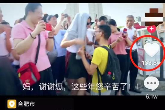 考点外跪谢母亲的考生找到了 网友：妈妈好年轻