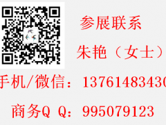 2020上海养老展CHINA AID（现在报名的客户有优惠）