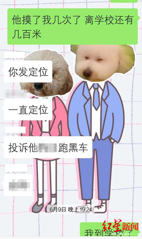 t0199d3039228a15806.jpg?size=476x800