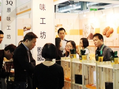 2019北京进口食品饮料展于11月4-6日开幕