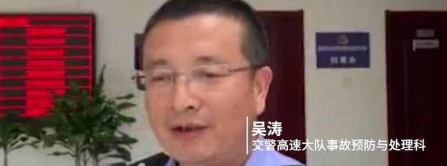 高速飞来铁块击中乘客致死，警方认定意外