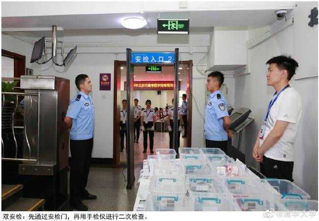 高考数学阅卷现场