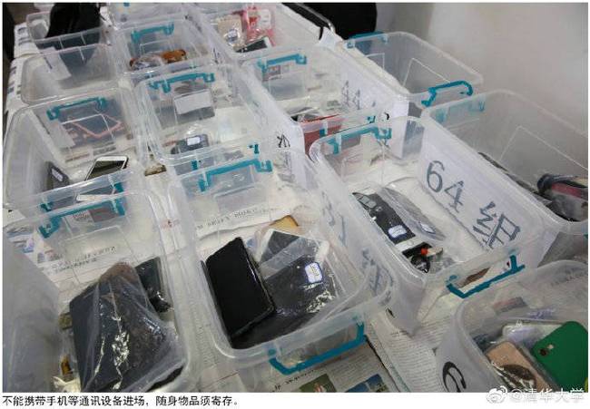 高考数学阅卷现场