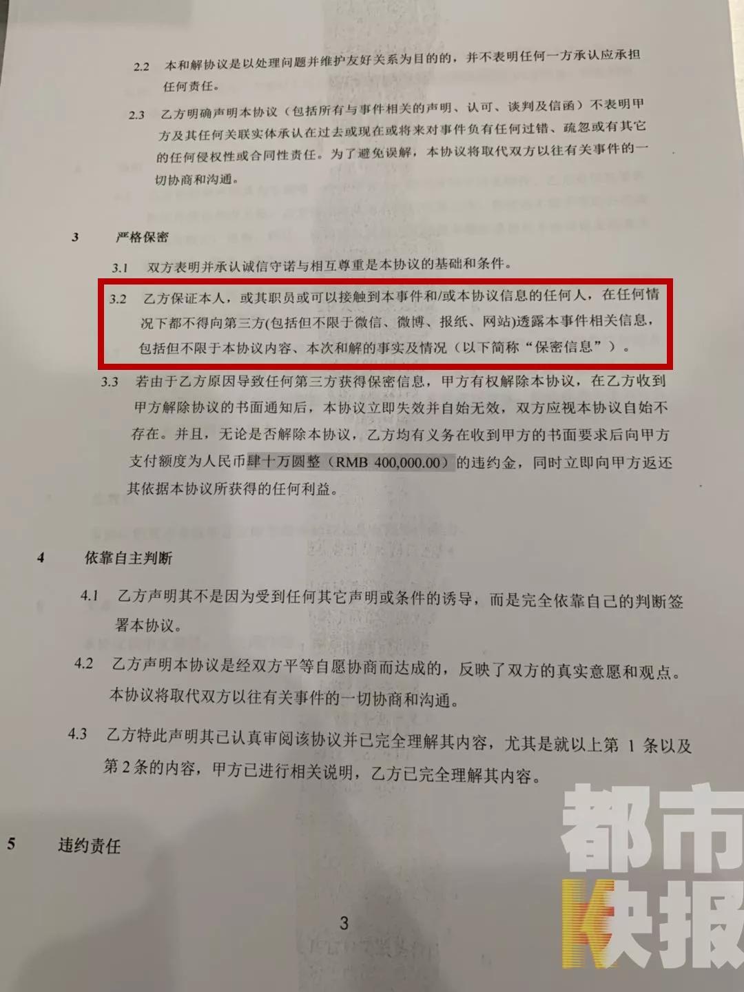 奔驰又出啥事儿了？利之星要求客户签保密协议