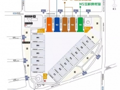 2019上海食品OEM贴牌展/上海自有品牌展