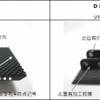 台湾龙德LVS-1250无线拼缝机输送链板