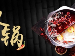 2019广州国际火锅展2019火锅展