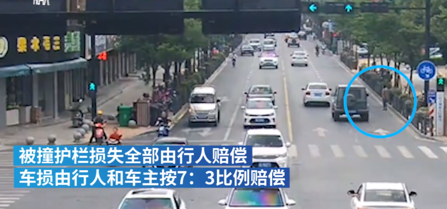 判的好!乱穿马路致事故,杭州首罚行人负主责