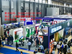 2020年上海第20届多功能自动售货机展览会【展会报名处】