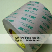 供应 3M467 3M4930 3M 6604