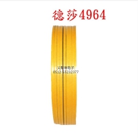 厂家直销 德莎4964 3M4905 产品成型等