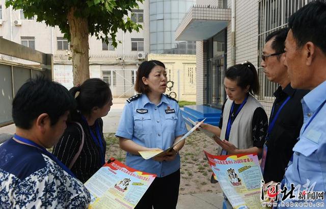 河北省强制隔离戒毒所举行开放日活动