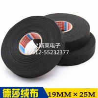 厂家直销 德莎51618 3M 467MP 3MRP25