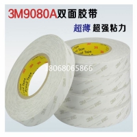 现货供应 3M9495LE 3M 8018PT 3M4950