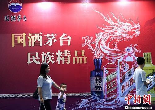 涨幅跑赢房价!茅台股价破千 未来能成A股老大吗?