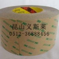 3M双面胶 3M9495LE 美纹胶胶带 电工胶带