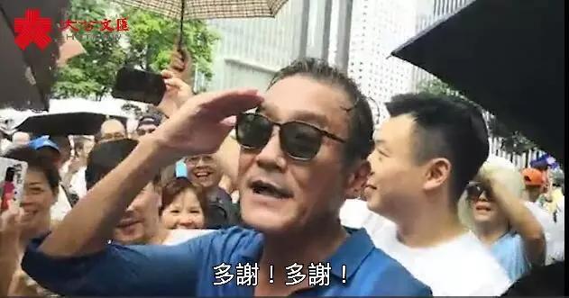 大批香港市民上街撑警队 梁家辉和谭咏麟都来了