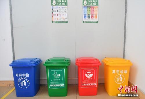 上海今起执行最严垃圾分类:个人扔错最高罚200元
