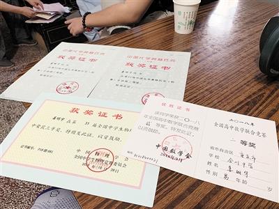 点击进入下一页