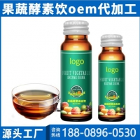 SC食字号OEM代加工委托生产综合植物果蔬酵素饮品