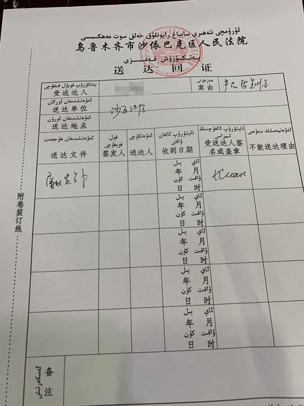 男子新购三星S10自燃 起诉厂商要求道歉并赔偿1元