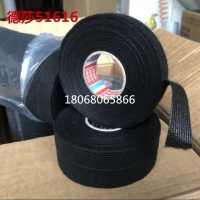 3M双面胶 德莎51616 德莎51616