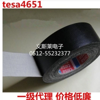 3M双面胶 德莎4651 tesa4651