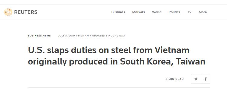 456%！美国对台湾地区部分钢铁制品征收惩罚性关税