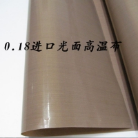 3M双面胶 特氟龙高温布耐高温胶布