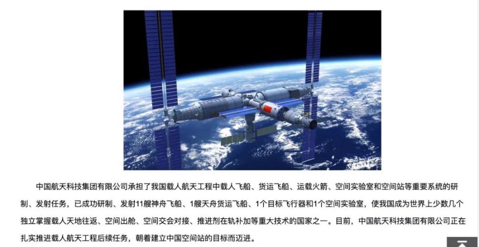 三峡大坝被传已变形将溃堤 中国航天发卫星图澄清