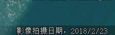 三峡大坝被传已变形将溃堤 中国航天发卫星图澄清