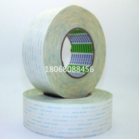 德莎胶带 日东5000NS 日东5000NS