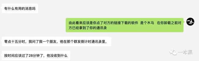  裸聊、被敲诈、勒索、我查到对方在重庆开火锅店，是个抠脚大汉