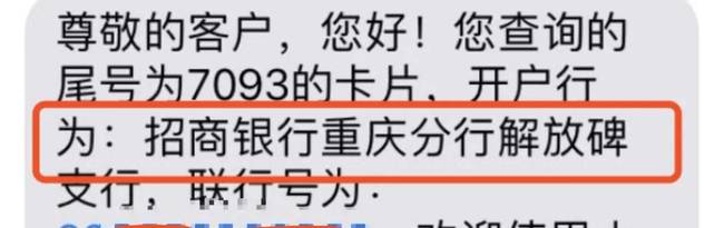  裸聊、被敲诈、勒索、我查到对方在重庆开火锅店，是个抠脚大汉