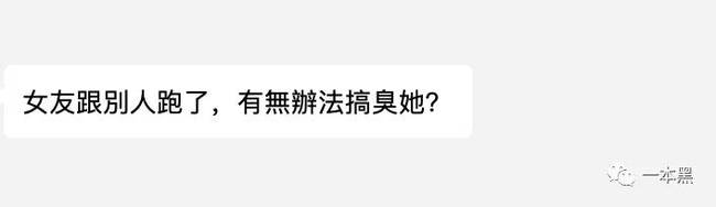  裸聊、被敲诈、勒索、我查到对方在重庆开火锅店，是个抠脚大汉