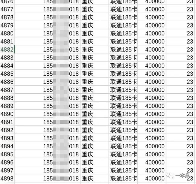  裸聊、被敲诈、勒索、我查到对方在重庆开火锅店，是个抠脚大汉