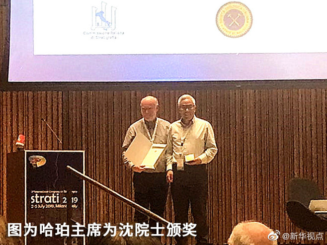 亚洲首位！中国科学家首获国际地层学最高金奖