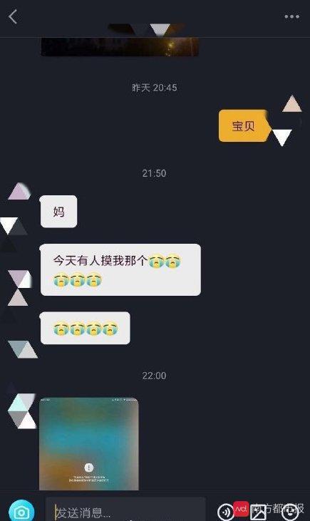 江西一12岁女孩搭便车时遭司机猥亵嫌犯被刑拘