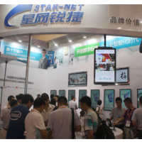 2020年上海智能零售展览会/商品防盗系统（EAS）展览会