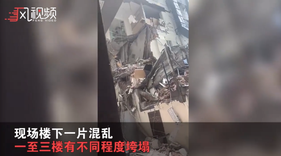 实拍：武汉一酒店大楼坍塌 涉酒店15间房