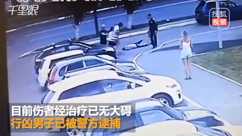 男子持刀伤人仍不罢休 结果反被对方KO