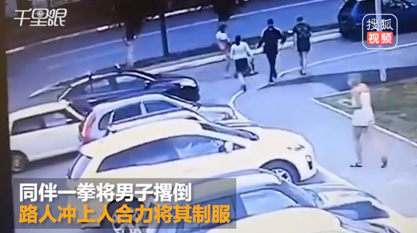 男子持刀伤人仍不罢休 结果反被对方KO