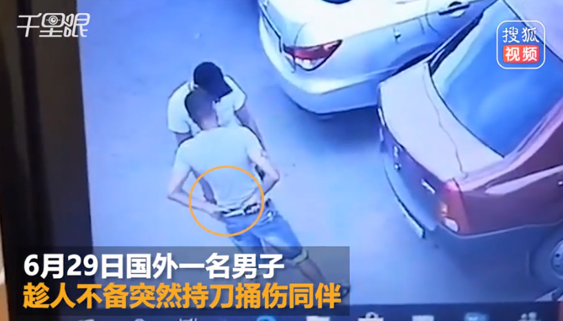 男子持刀伤人仍不罢休 结果反被对方KO