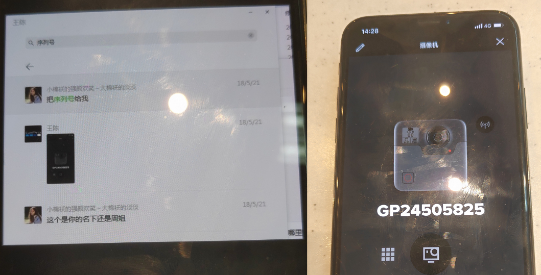 失窃相机被人挂网上贱卖 男子报案警方称无法受理