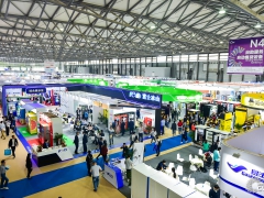 2020上海第17届饮料食品自动售货机展览会-CVS展