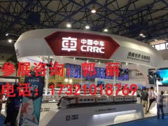 2019年上海轨道交通设备及配件展览会