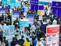 2020年上海第17届饮料零售自动售货机展览会