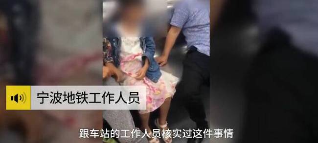 醉汉地铁上猥亵女孩，路人拍下报警