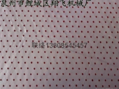 Packaging film punching machin图1