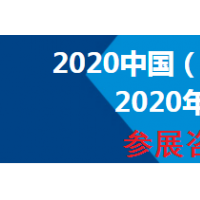 2020年上海3月份船艇各类机组展览会-游艇展